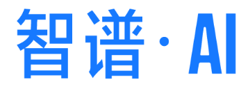 智谱AI Logo
